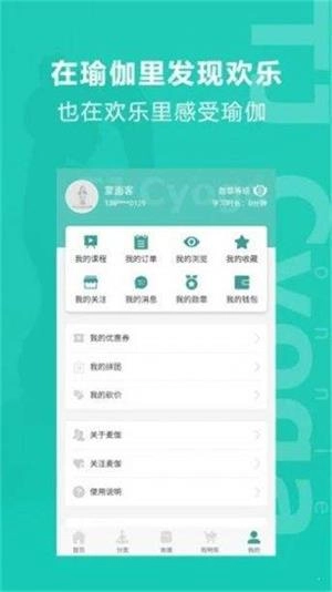 麦伽最新免费版图3