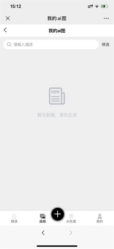 kk画廊ai绘画通用版图3