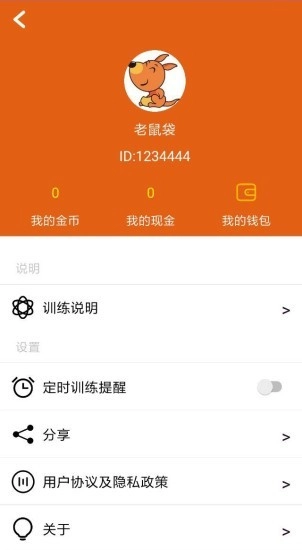 金猪港手机最新版图2