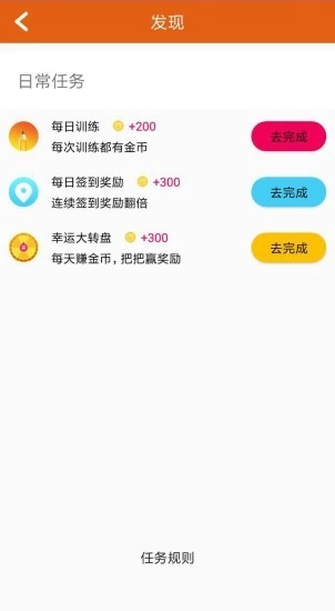 金猪港手机最新版图3