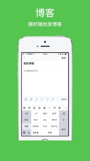 朝实学习平台最新免费版图2