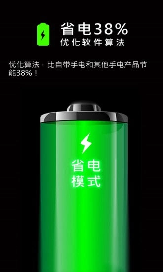 强光手电官方正版图2