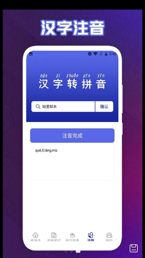 终身教育平台云课堂原版图3
