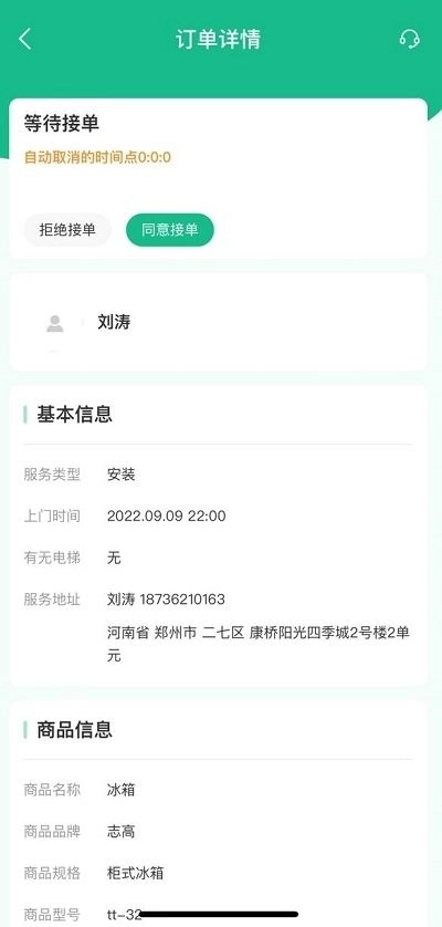 维托帮师傅版图1