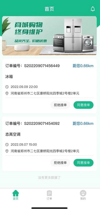 维托帮师傅版图2