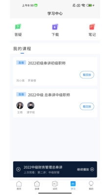 中润考研1
