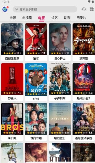 乐看视频去广告版图1