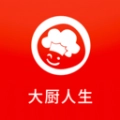 大厨人生通用版