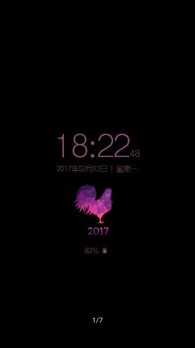 轻时钟官方正版图1