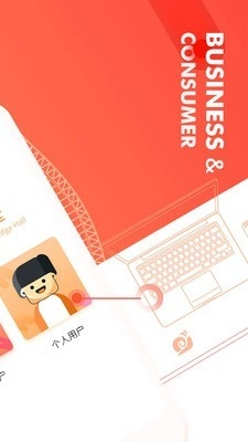 蜗牛学堂安卓直装版图3