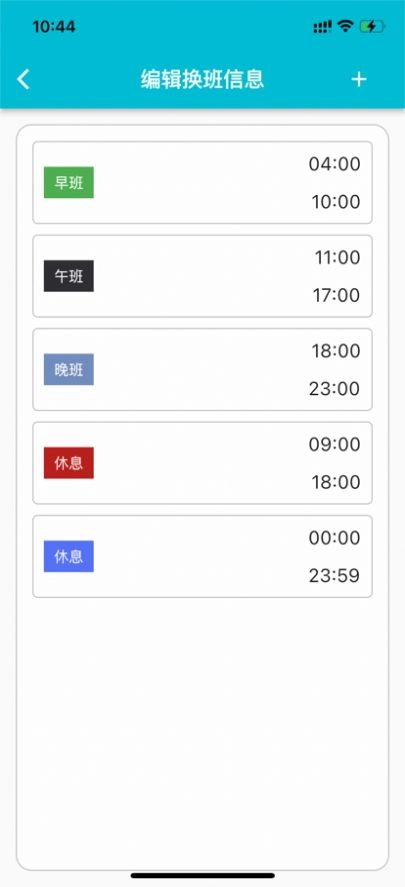 糖果换班免费版图2