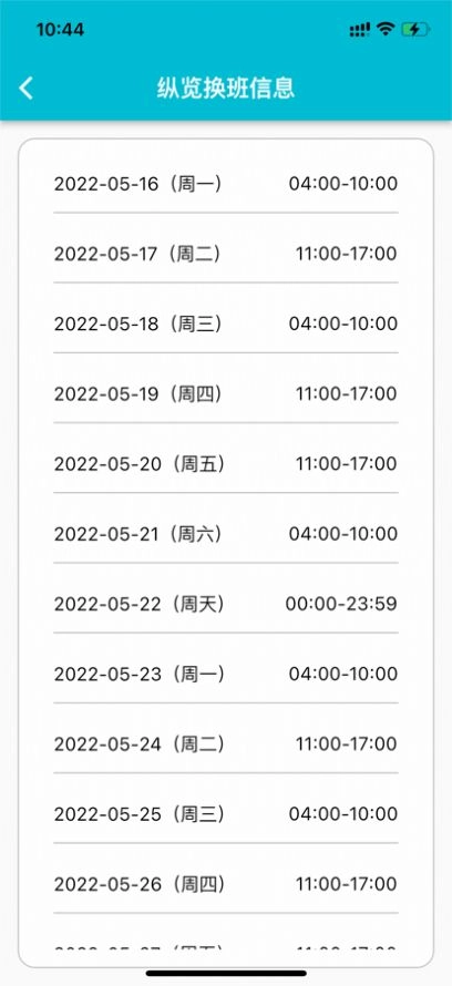 糖果换班免费版图3