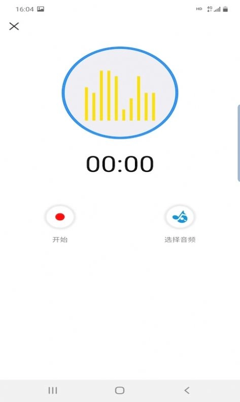 快捷音频编辑器直装版图1