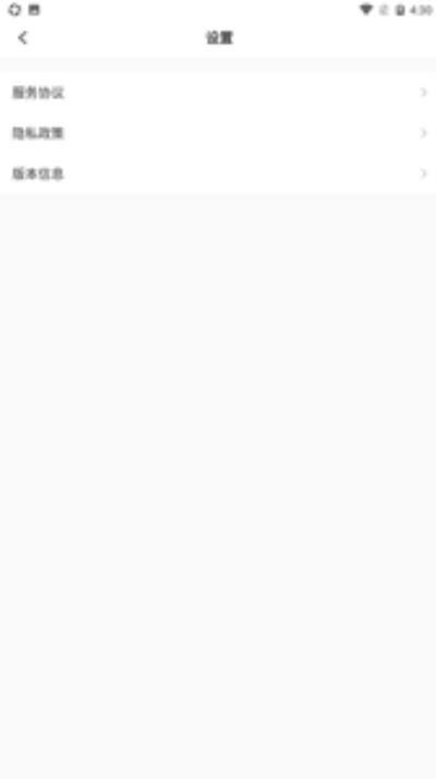 大家学垃圾分类官方版图2