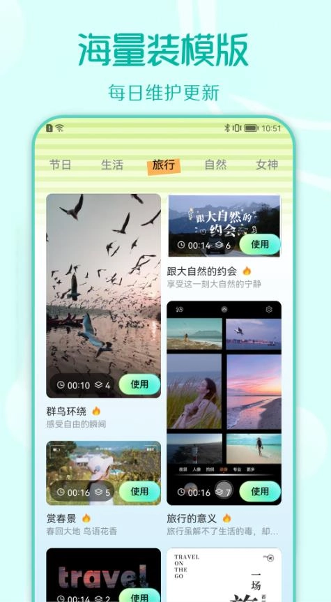 装U神器原版图1