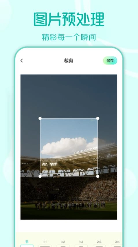 装U神器原版图3