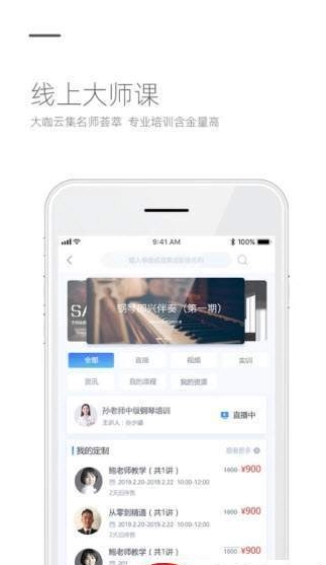 听见咪哆免费原版图1