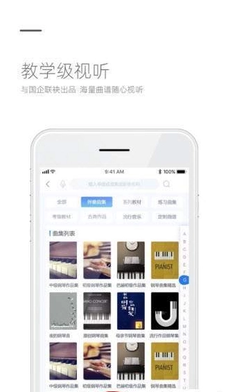 听见咪哆免费原版图2