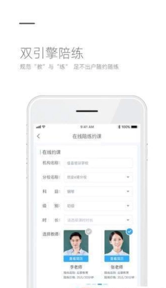 听见咪哆免费原版图3