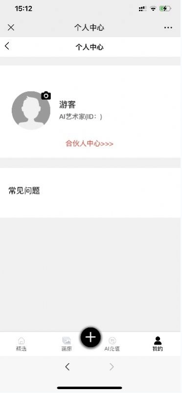 kk画廊手机正版图2