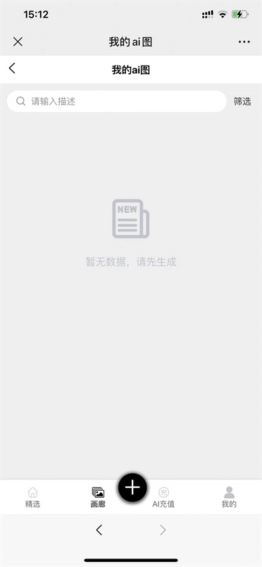 kk画廊手机正版图3