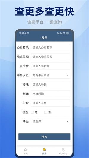 快哒司机端免费版图1