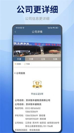 快哒司机端免费版图2