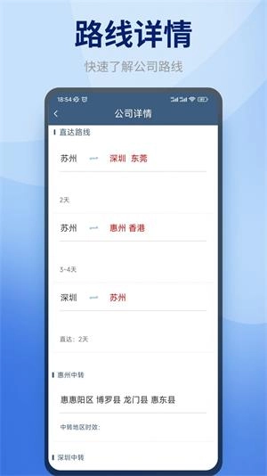 快哒司机端免费版图3