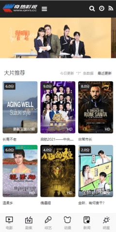 奇热影视最新版图3