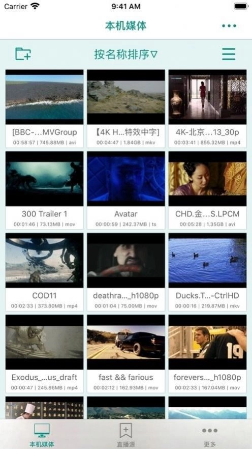 盒子影视安卓免费版图1