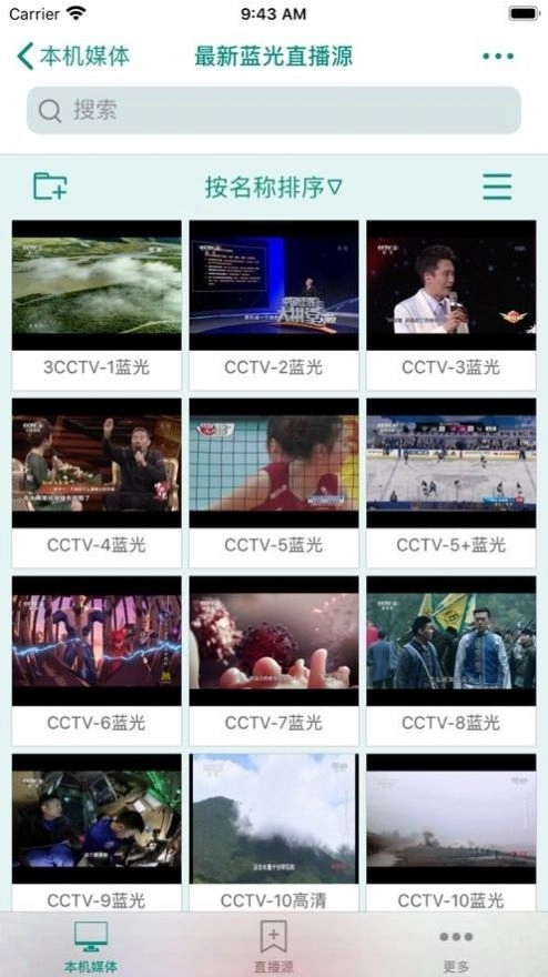 盒子影视安卓免费版图3