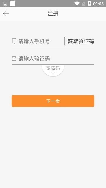 好吃不虾说免费原版图3