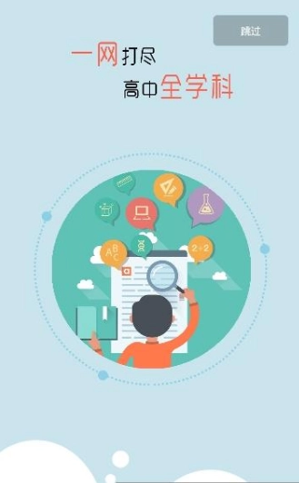 10分钟学校直装版图1