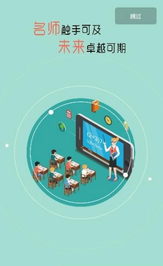 10分钟学校直装版图2