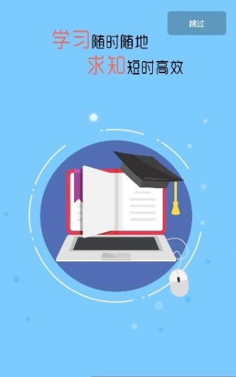 10分钟学校直装版图3