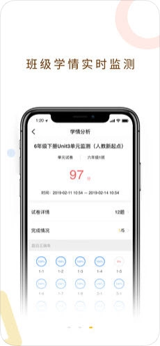 乐学云易老师3
