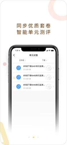 乐学云易老师官方版下载