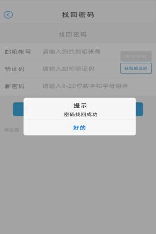 云海通官方正版图1