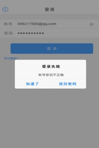 云海通官方正版图2