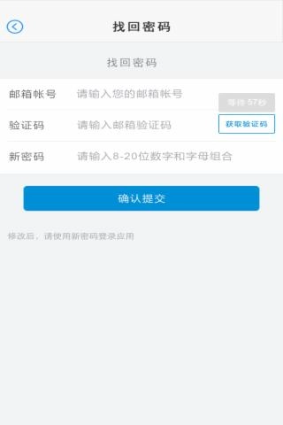 云海通官方正版图3