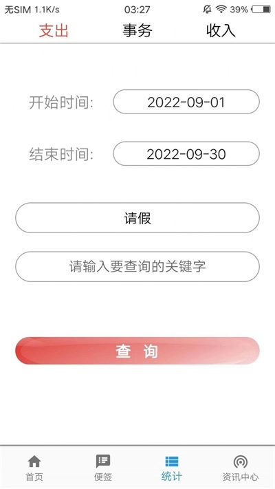 苟旦安卓直装版图1