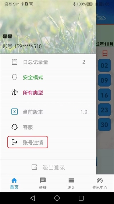 苟旦安卓直装版图2