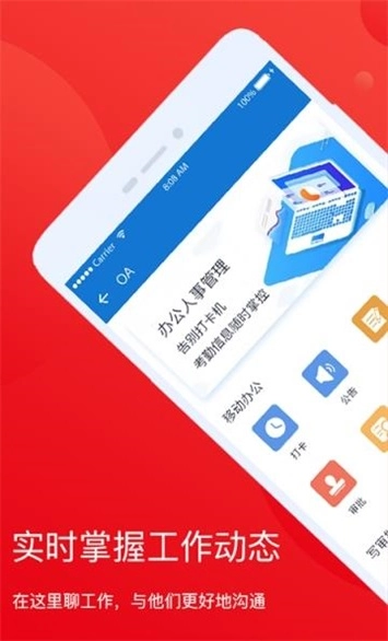 家家乐经纪人安卓直装版图1