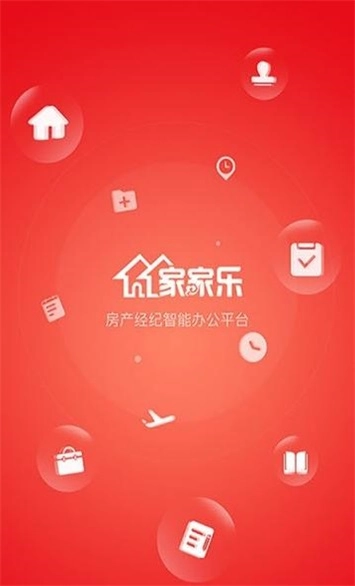 家家乐经纪人安卓直装版图2