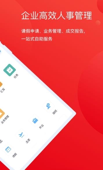家家乐经纪人安卓直装版图3