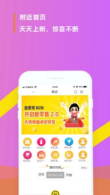金复来手机免费版图2