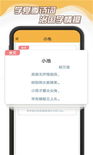 夏日暖暖无广告版图1