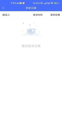 玉景蜀苑官方最新版图1