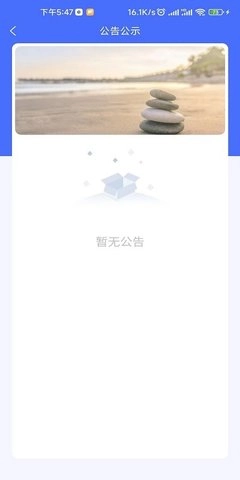 玉景蜀苑官方最新版图2