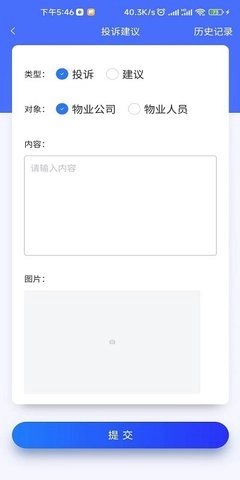 玉景蜀苑官方最新版图3